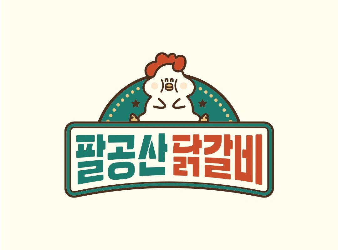 팔공산닭갈비 홀 직원 모집합니다