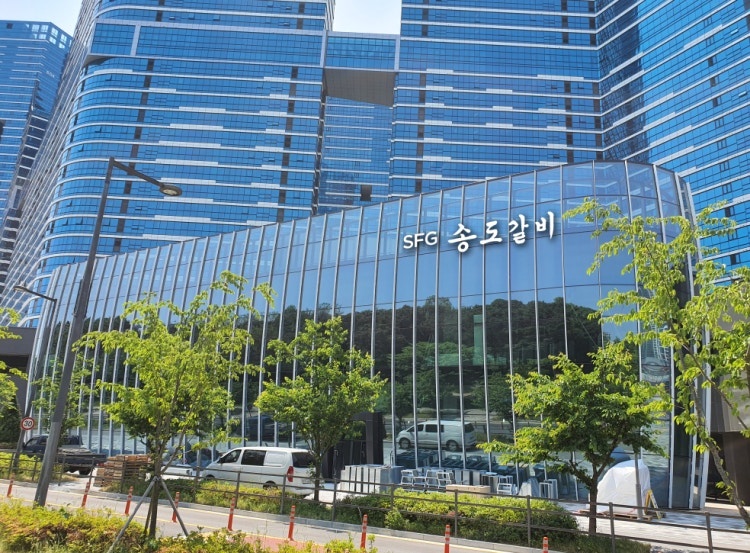 송도갈비 주방직원및 홀서버 모집합니다. 공고 썸네일