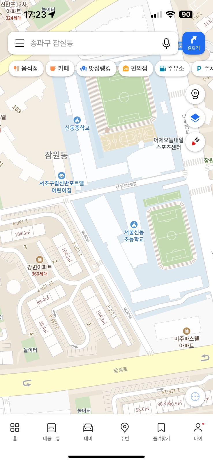 쿠팡 새벽 배송 알바 하실 분 구합니다! 공고 썸네일