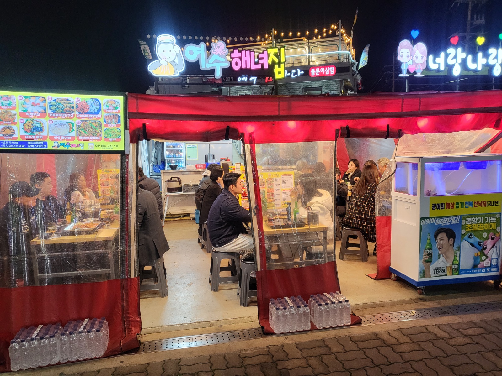 낭만포차에서 서빙할 주말알바 구합니다 공고 썸네일