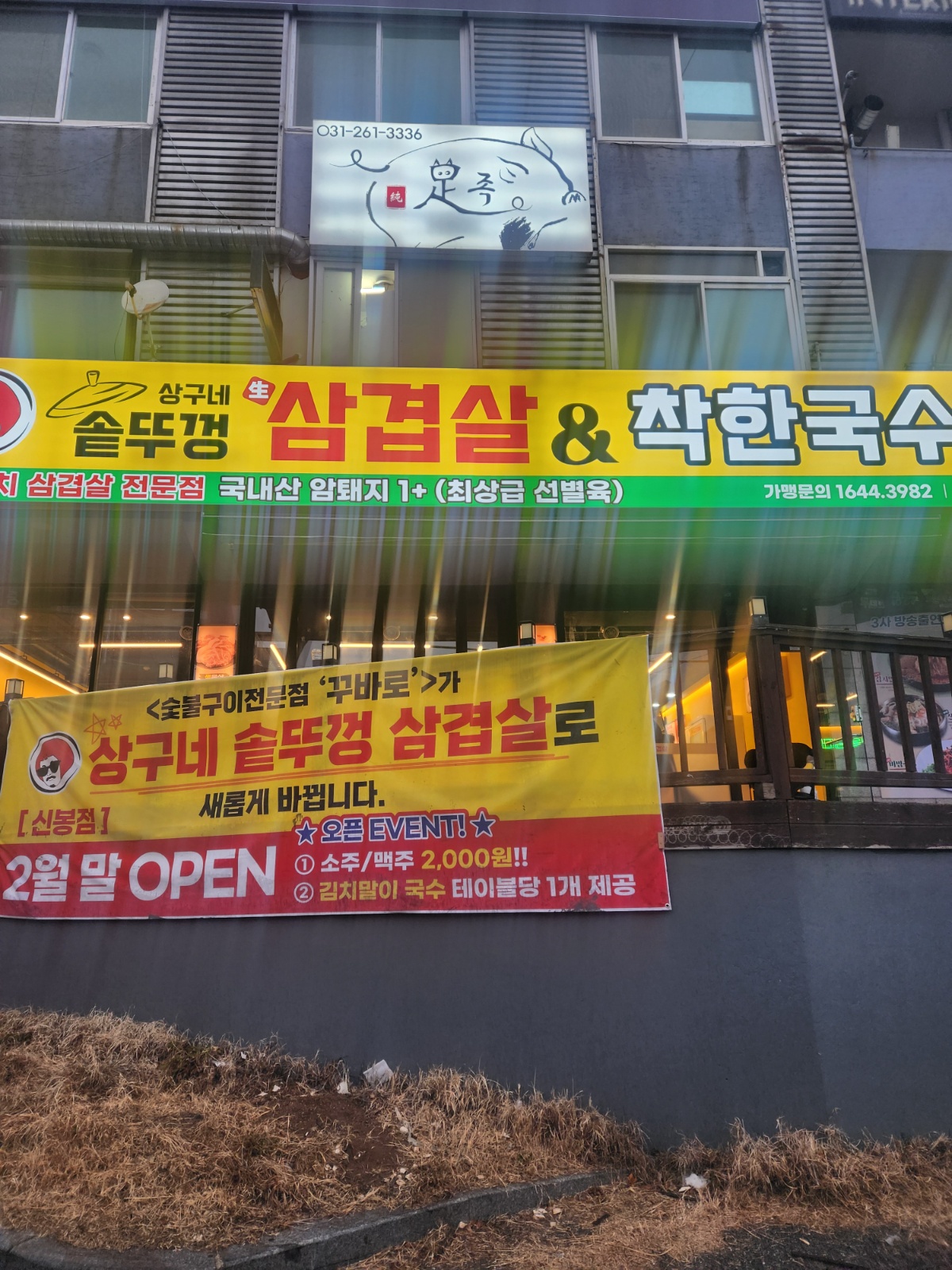 알바 구합니다 공고 썸네일