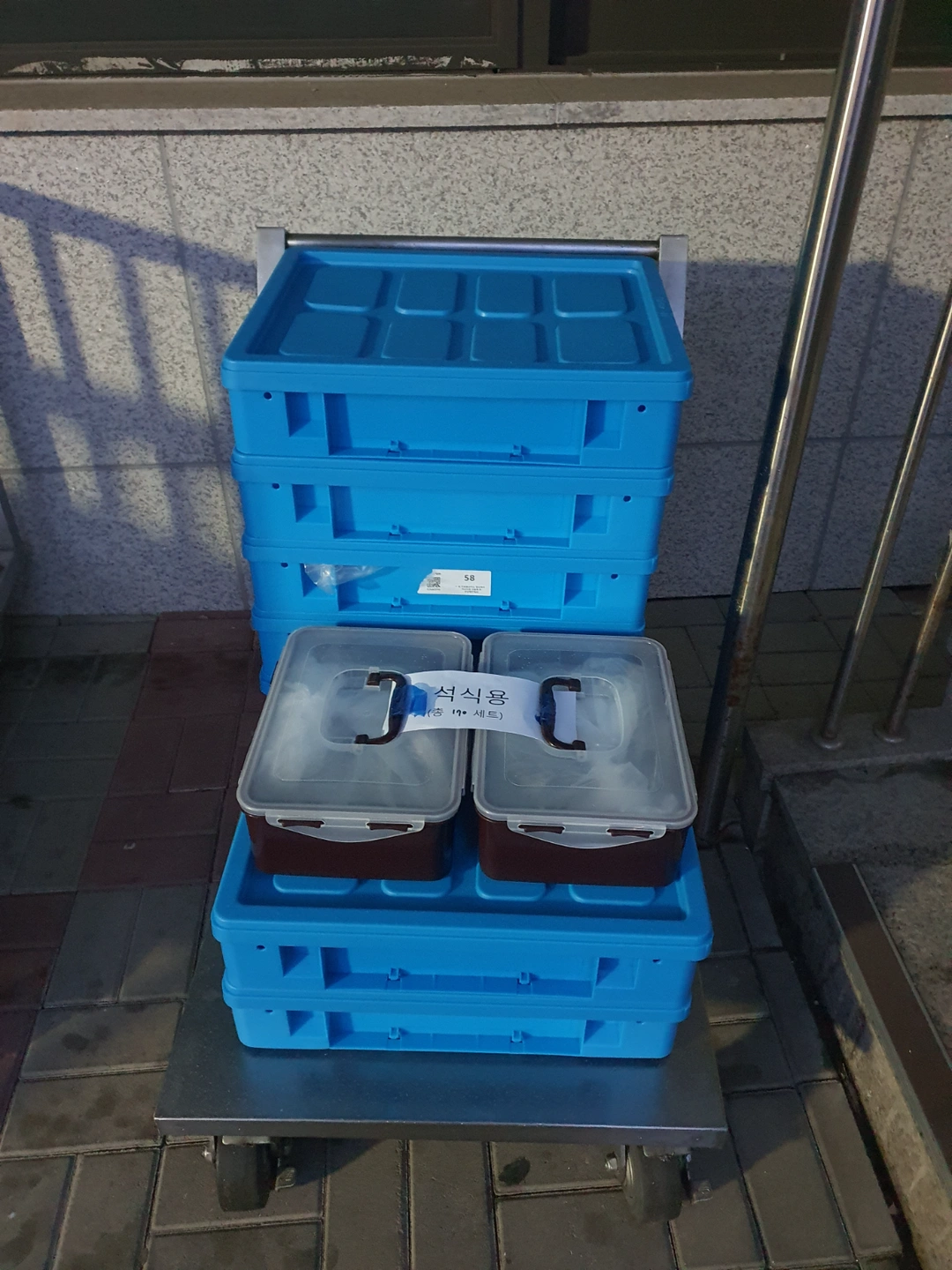 월~금 2시간 3만원 배송운전