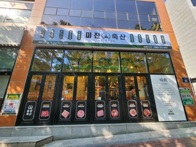 홀써빙 및 고객응대 공고 썸네일