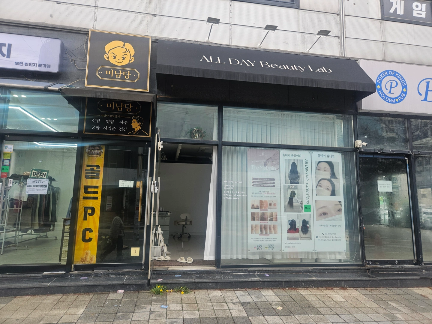 사다리차 사용 가능자만