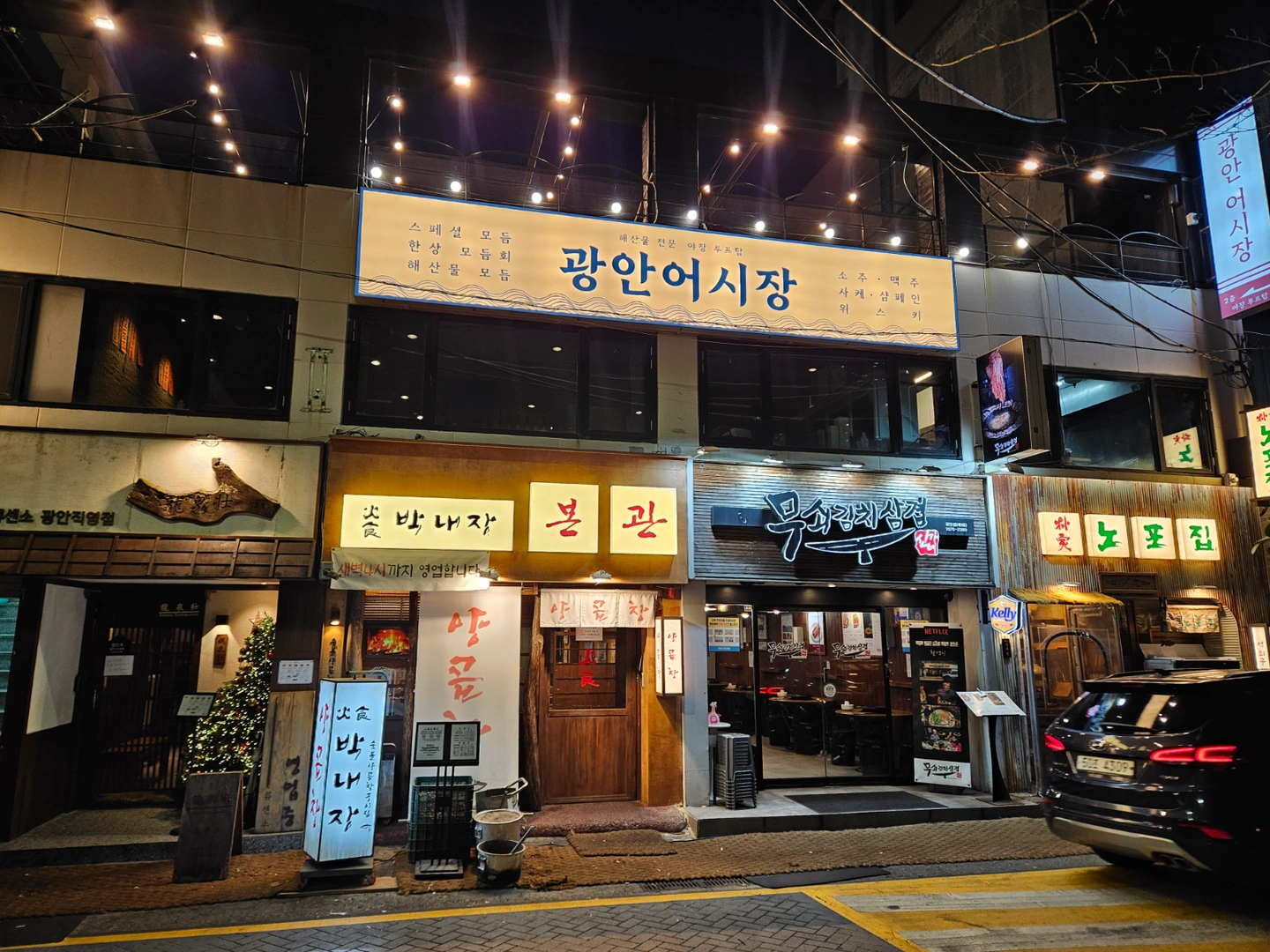 홀서빙구해요. 시간,급여 조정가능