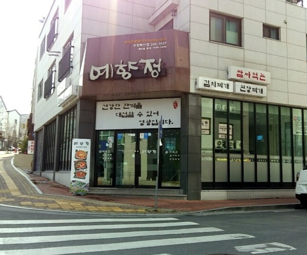 주말 알바 구합니다 공고 썸네일