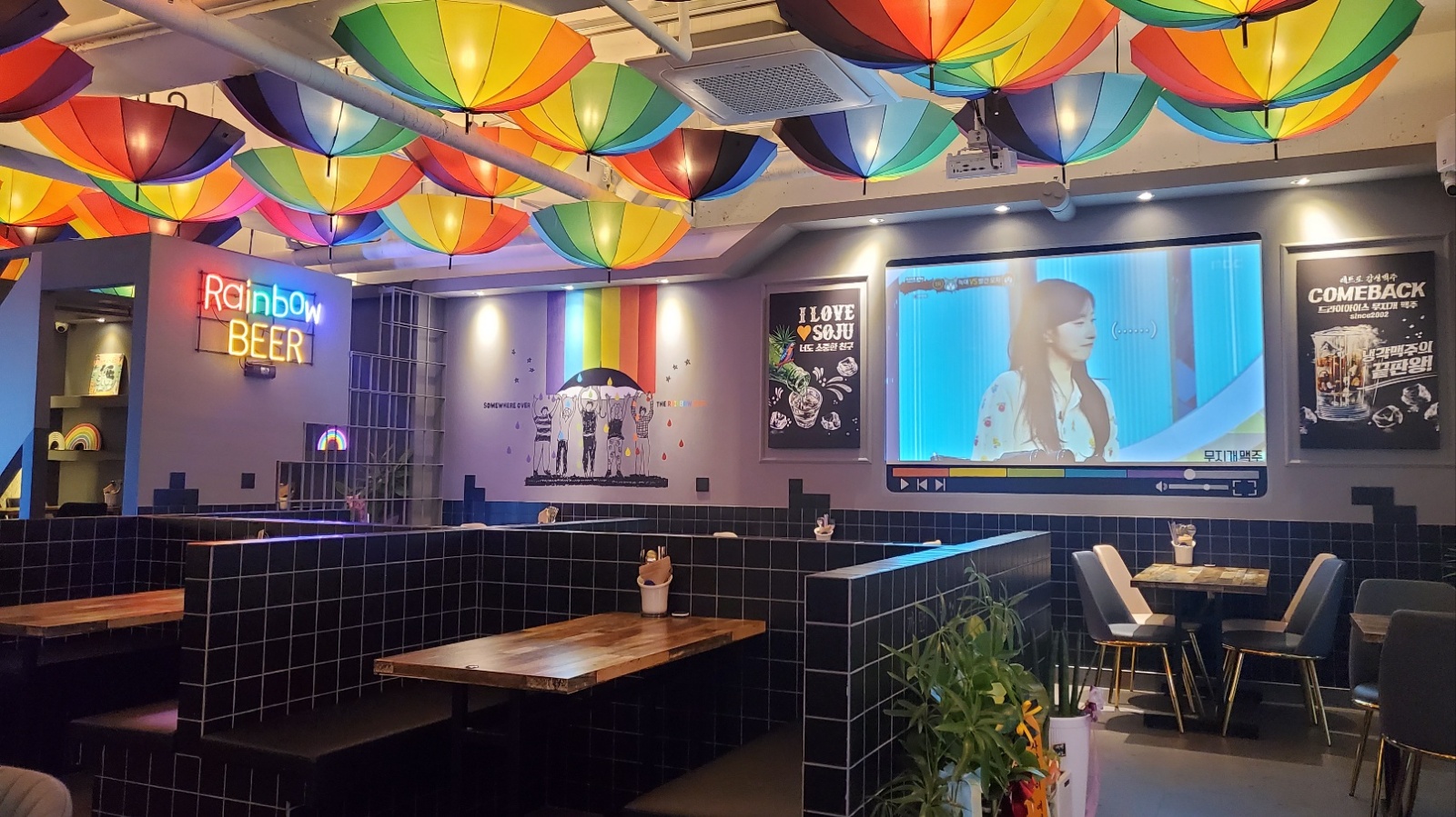 무지개맥주 주방경력자구함 공고 썸네일
