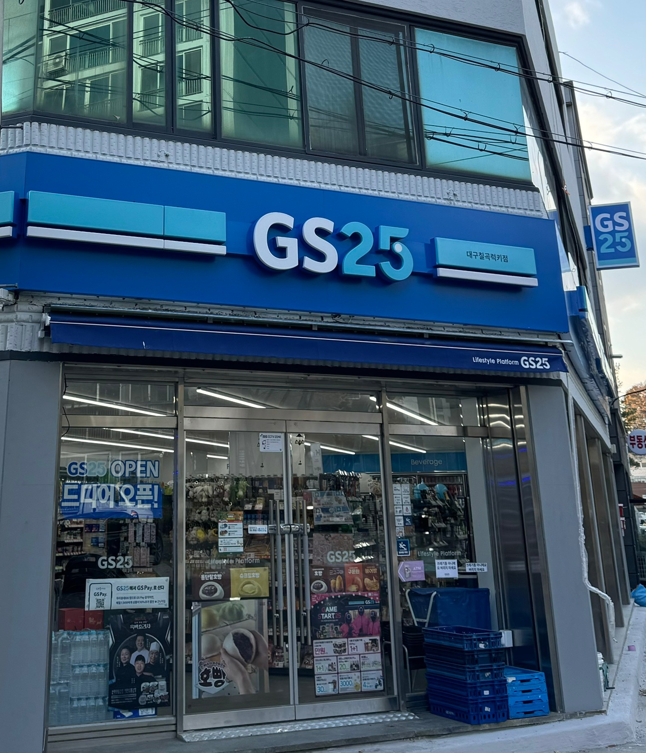GS25 럭키점8-9월주1일 단기 알바구해요(보건증ㅇ) 공고 썸네일