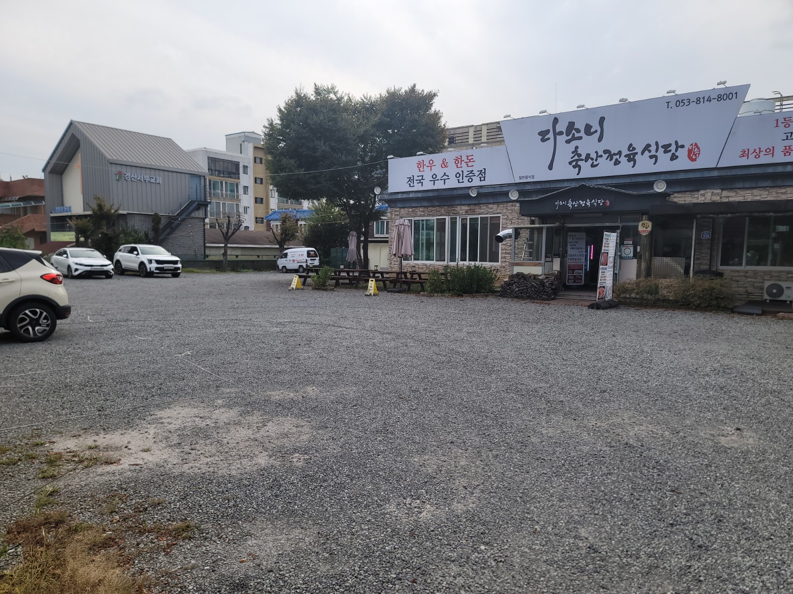 홀관리 고기 작업가능자 구합니다 공고 썸네일
