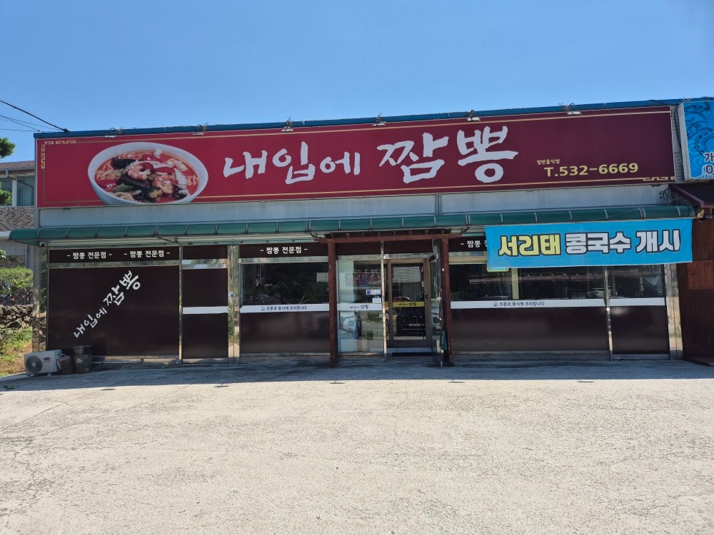 파트타임홀써빙 주방보조 구해요 공고 썸네일