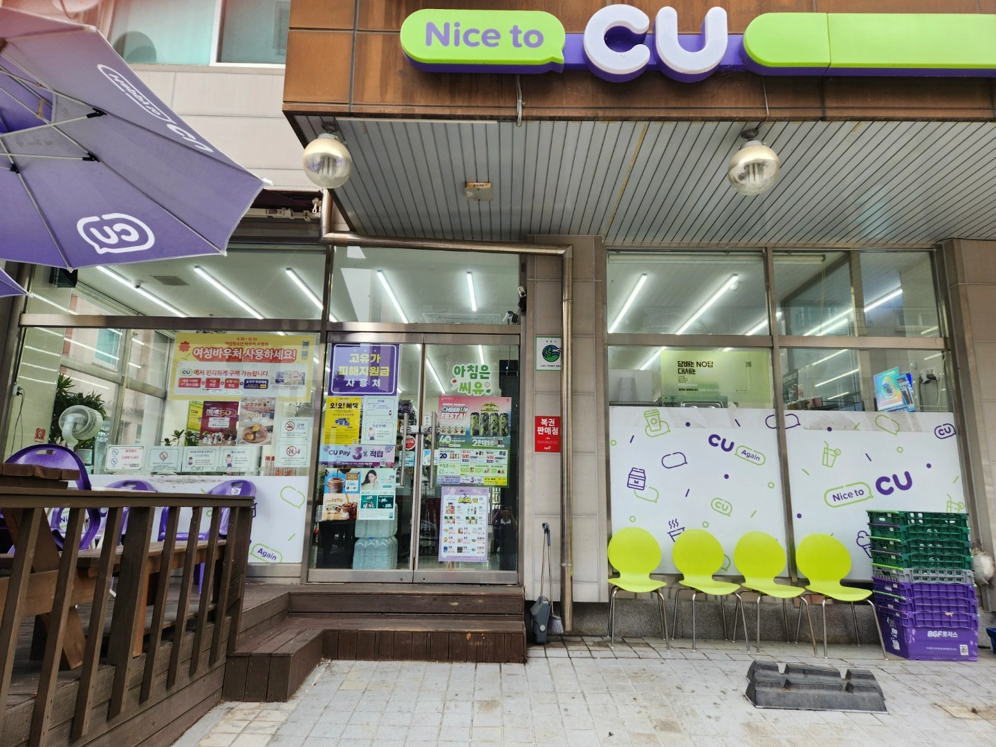 Cu동탄반송원룸점 토월