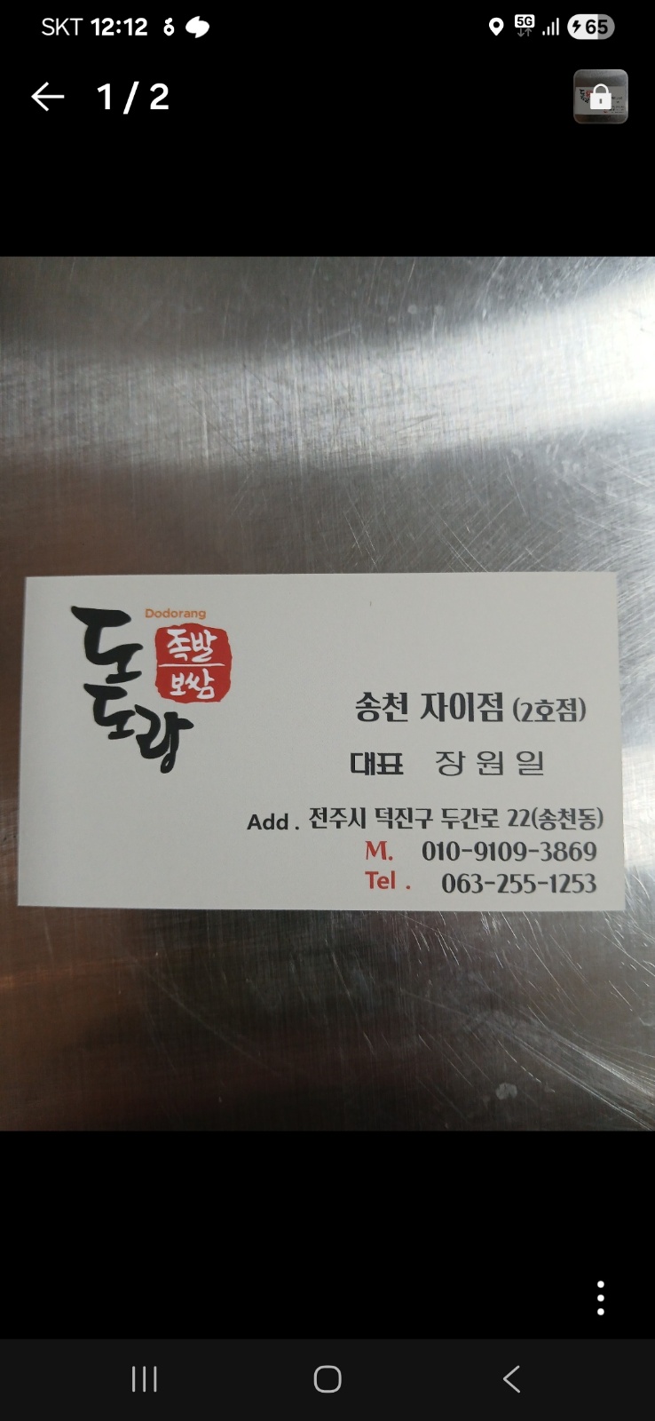 같이일하실분구해요 공고 썸네일