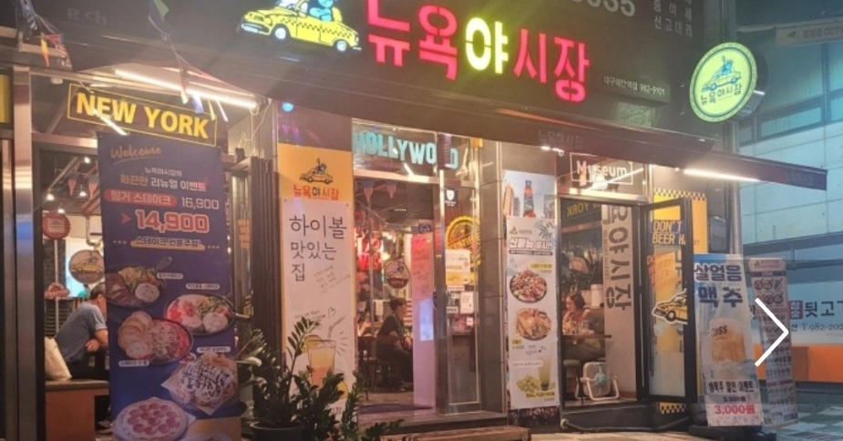 홀서빙및 하이볼제조