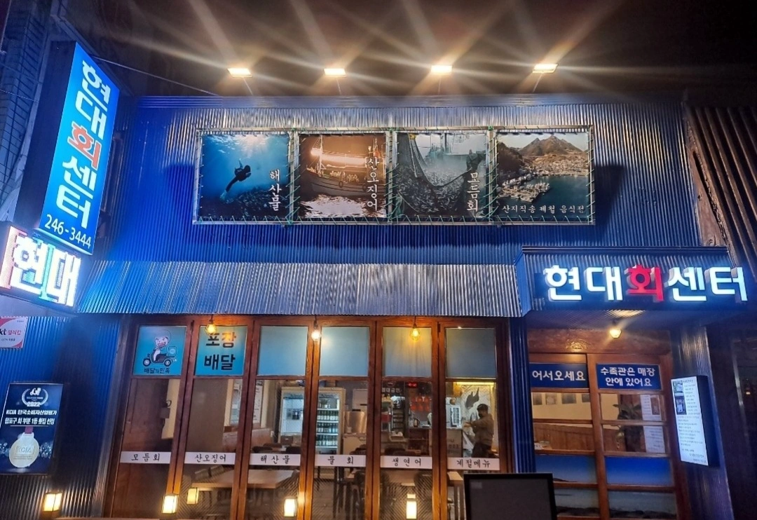 목 금 토 일 추석 단기알바
