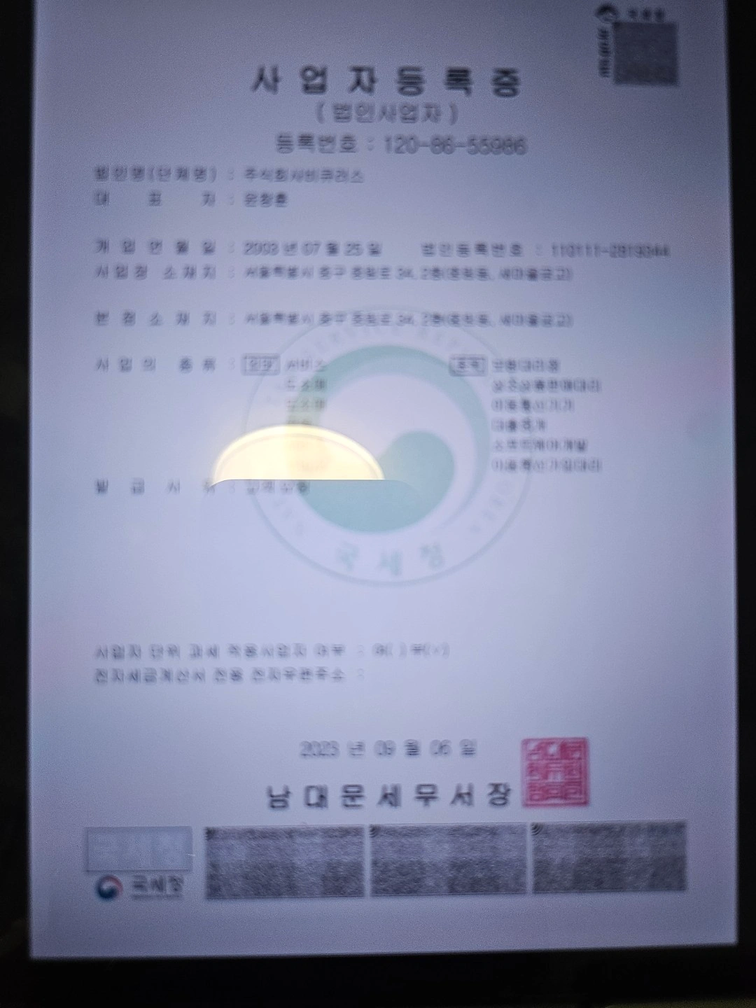 골프장 행사 도우미