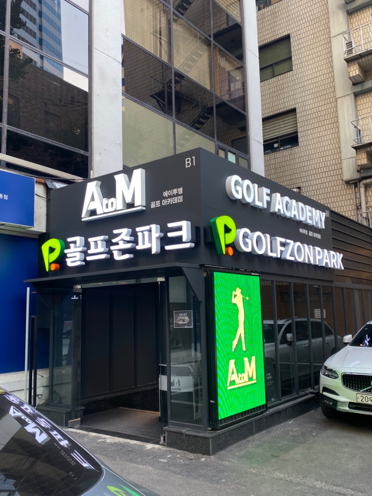 골프존파크 주말 직원모집 공고 썸네일
