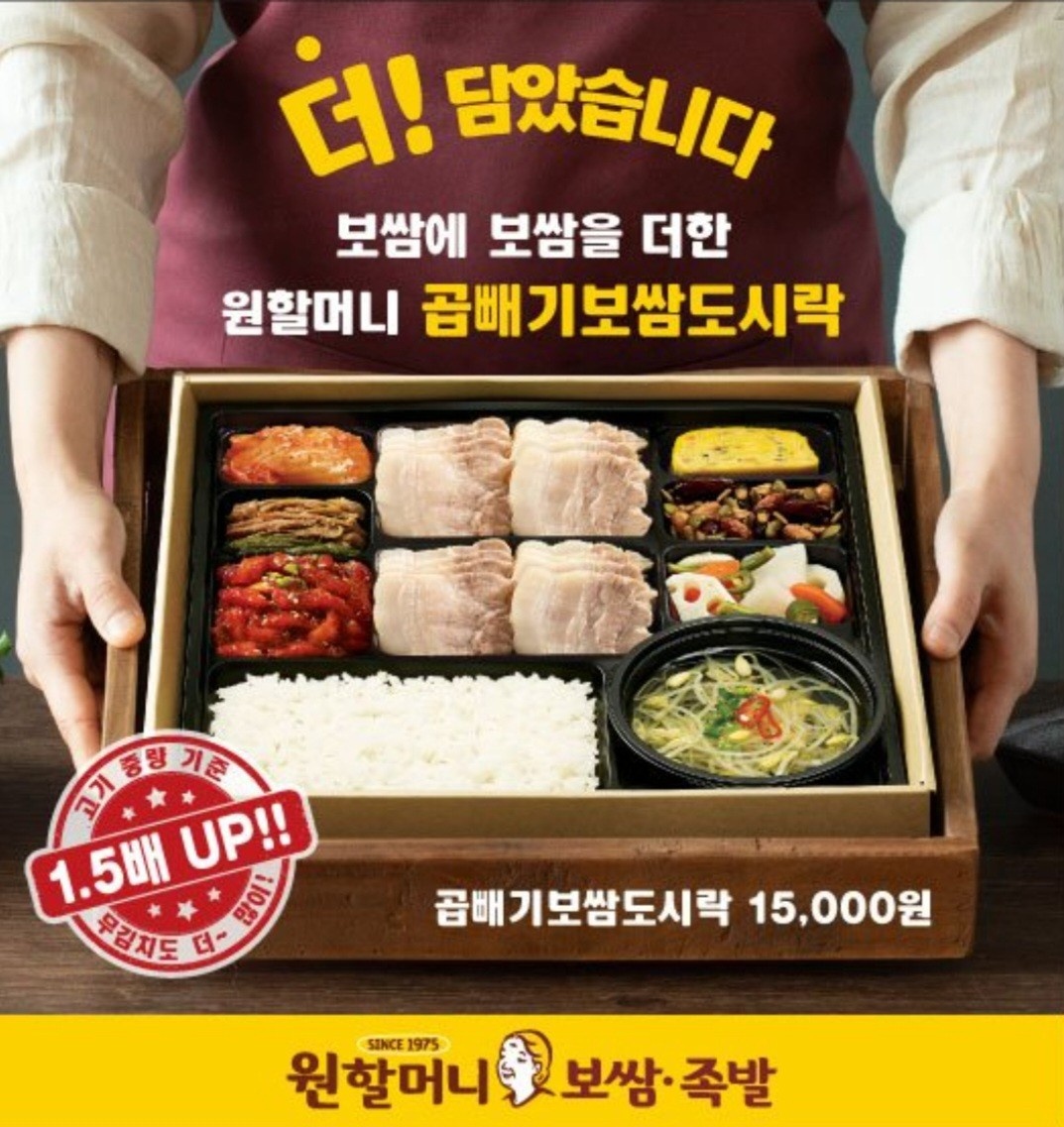 포장 서빙 등 공고 썸네일