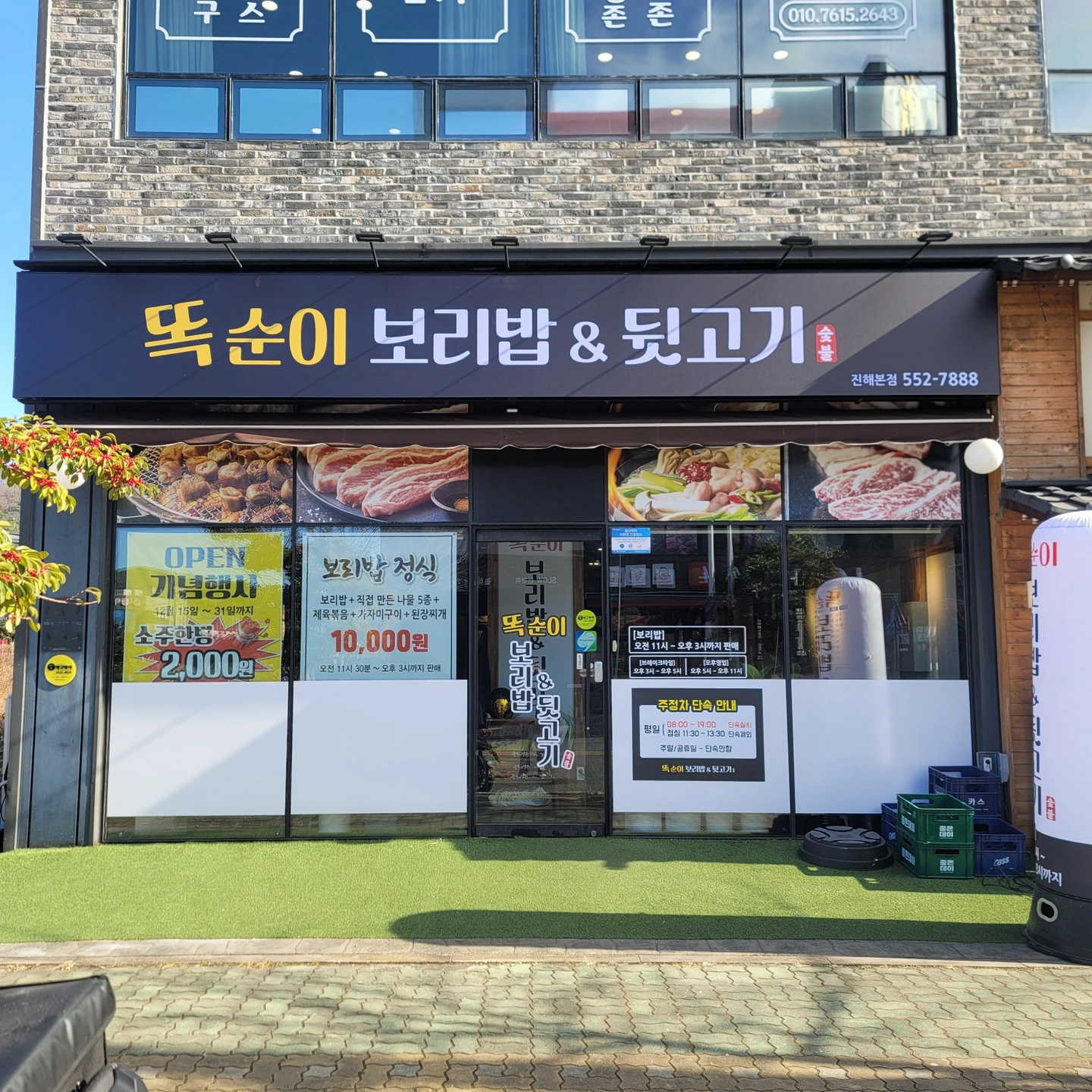 홀 알바 모집합니다