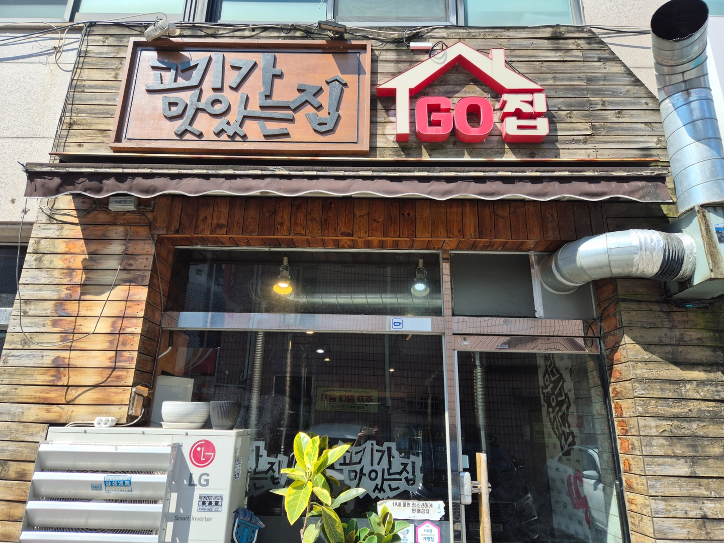 홀써빙 설거지 주방보조