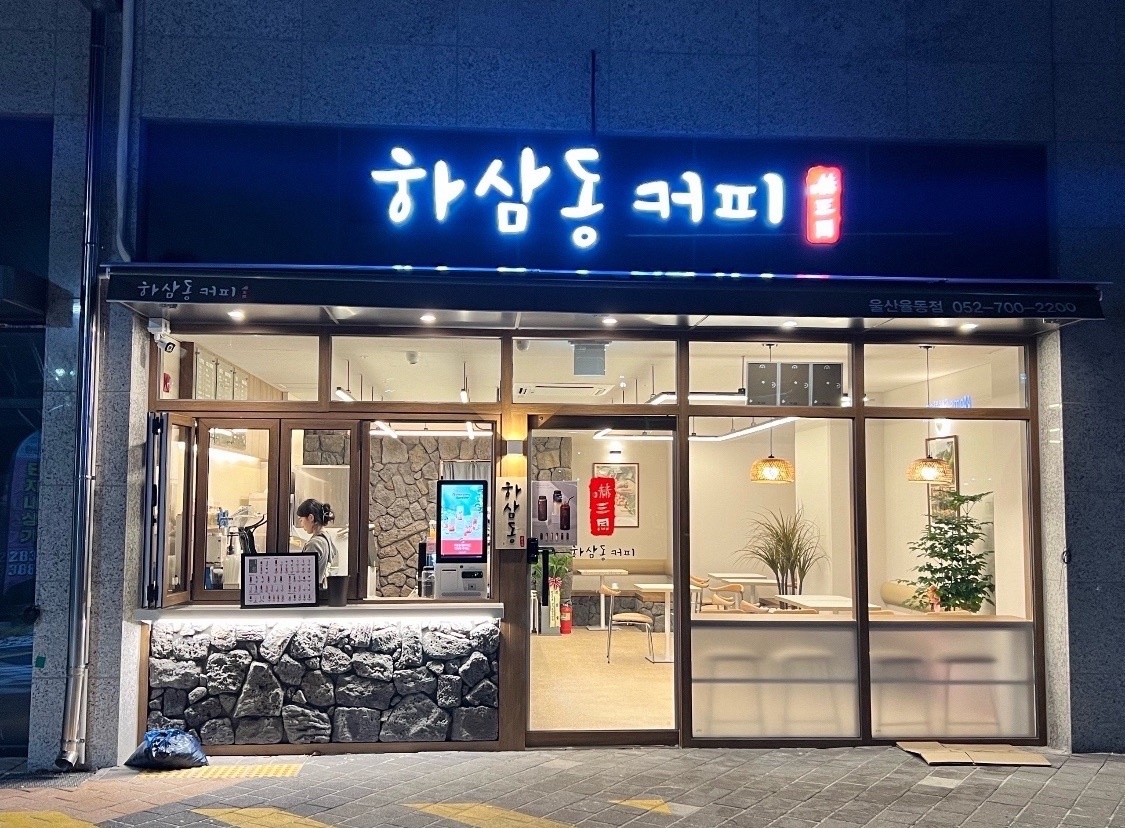 카페 주말알바 (마감) 공고 썸네일