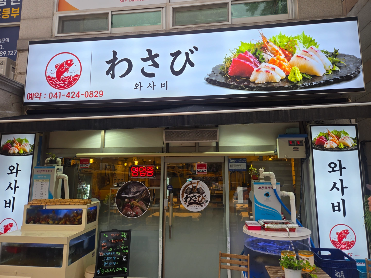 홀서빙 저녁알바