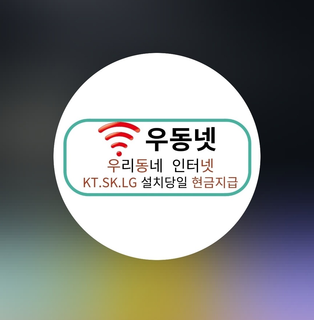 창원+마산 지역 아르바이트 팀장급 구합니다 공고 썸네일