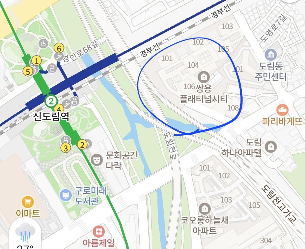 식사 도우미 공고 썸네일