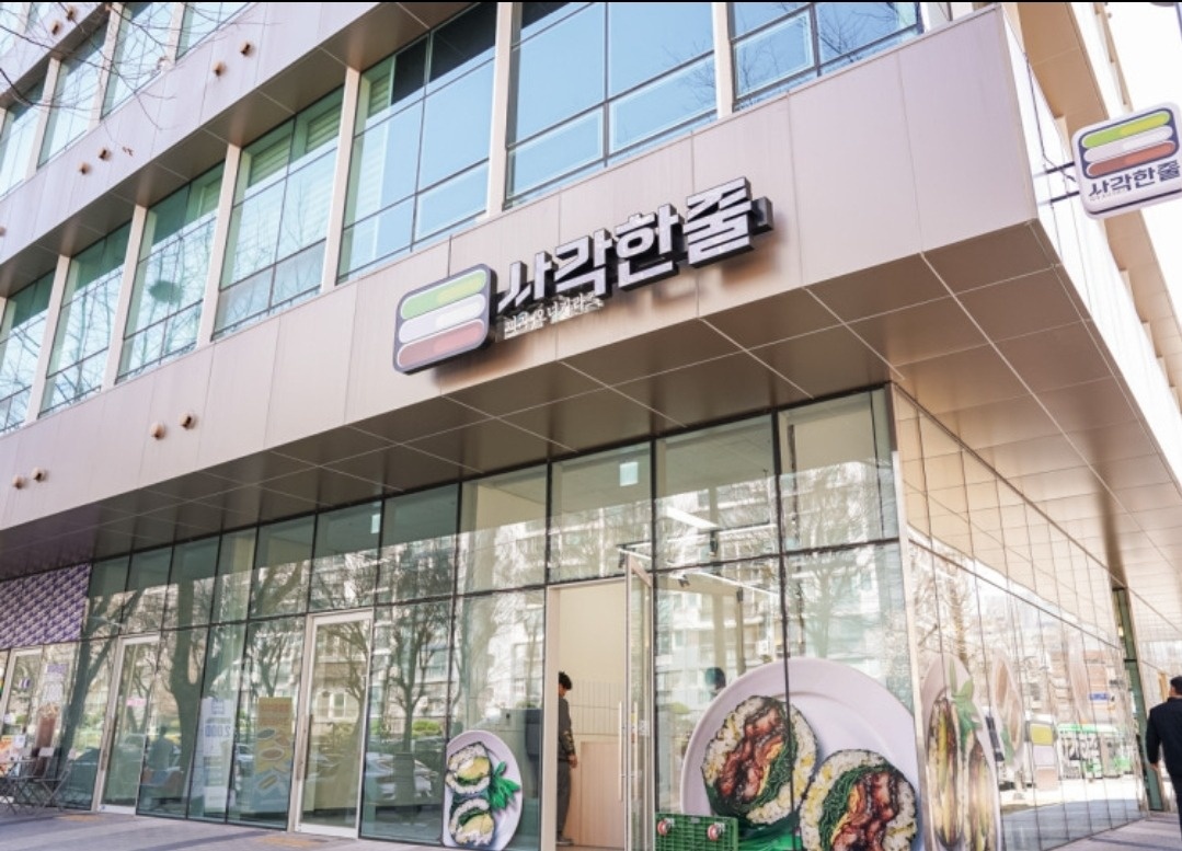 사각한줄 오니기라즈 직원구인 공고 썸네일