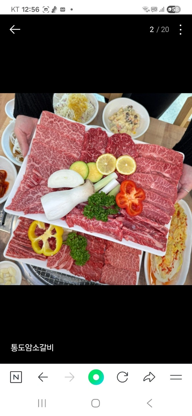 통도암소갈비 추석연휴알바 모집