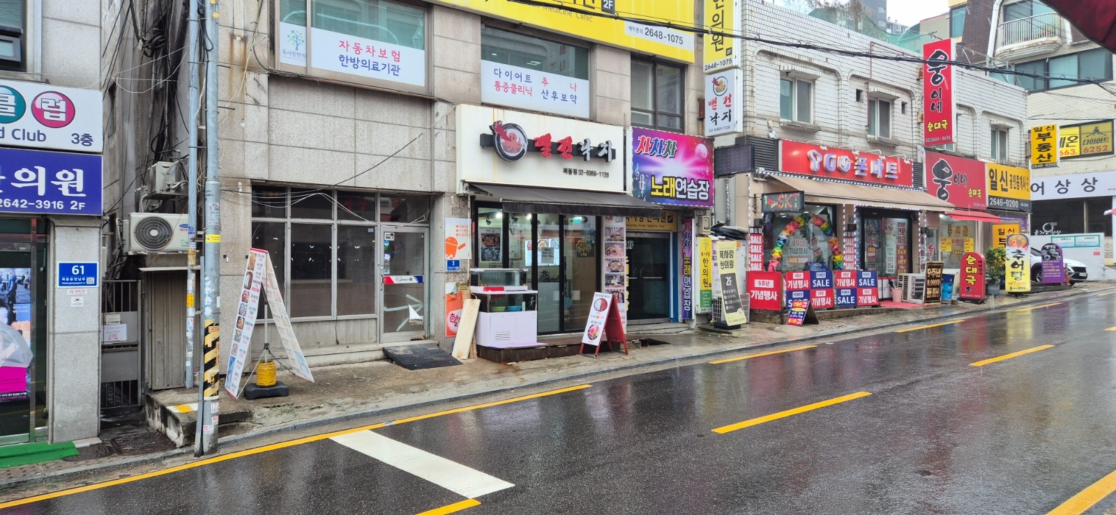 열정국밥 양천구 목동점 평일 마감조 알바 구해요 공고 썸네일