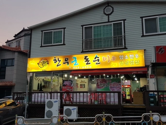 홀서빙아르바이트 ,주방 보조 하실분 구해요~