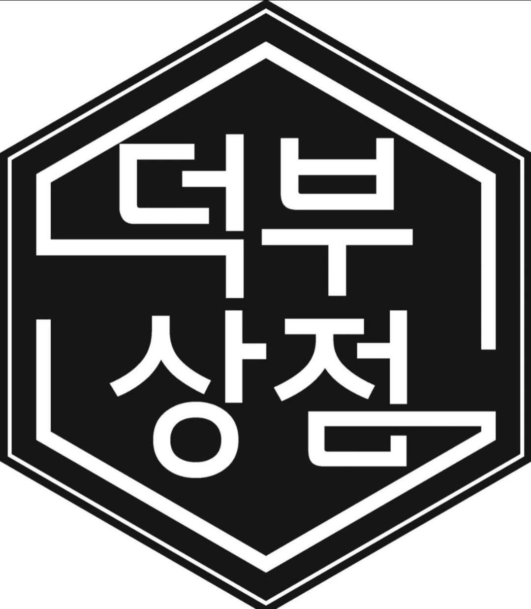 덕부상점 온라인 매장 관리