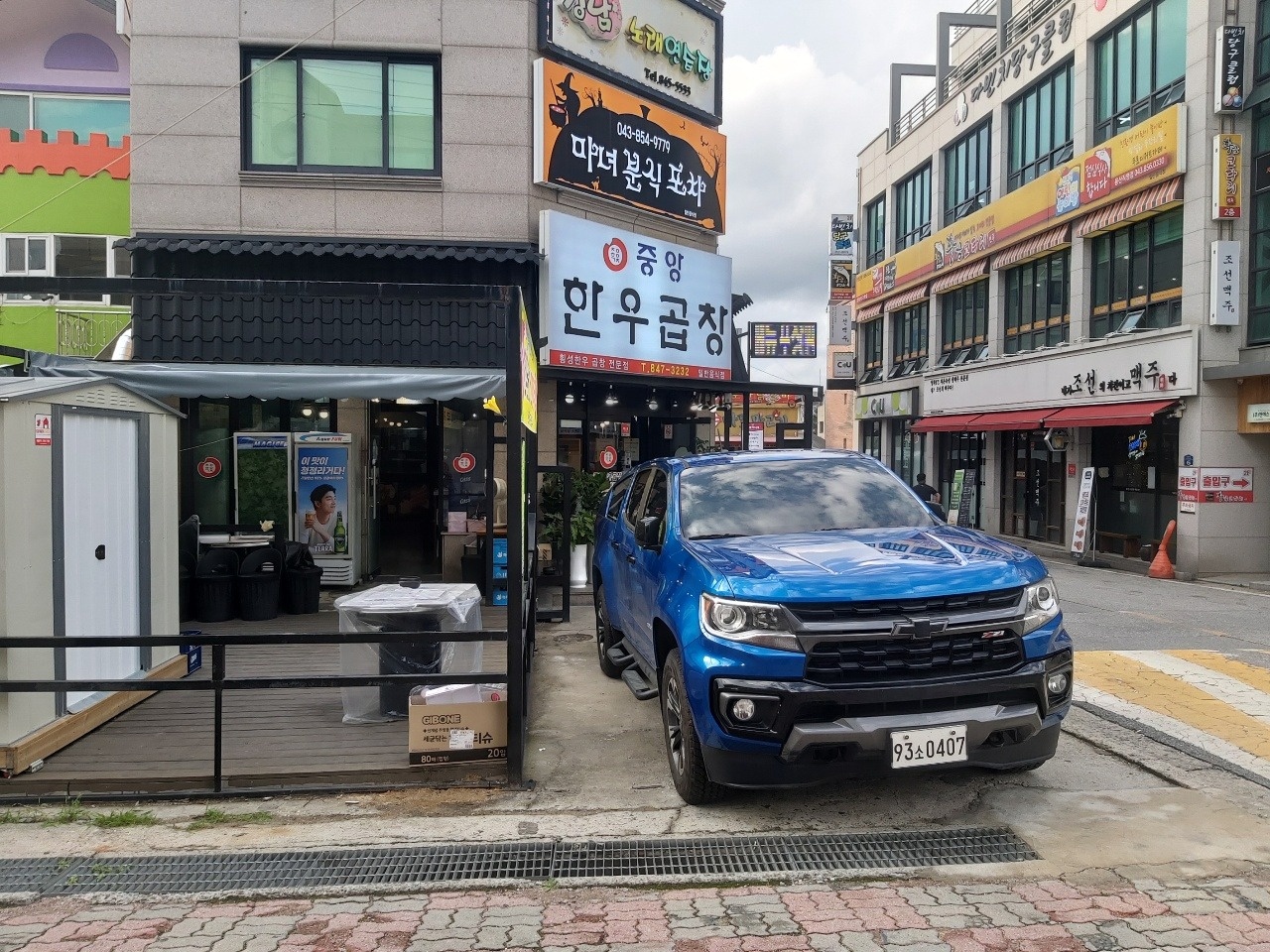 주방 보조업무 및 홀정리 공고 썸네일