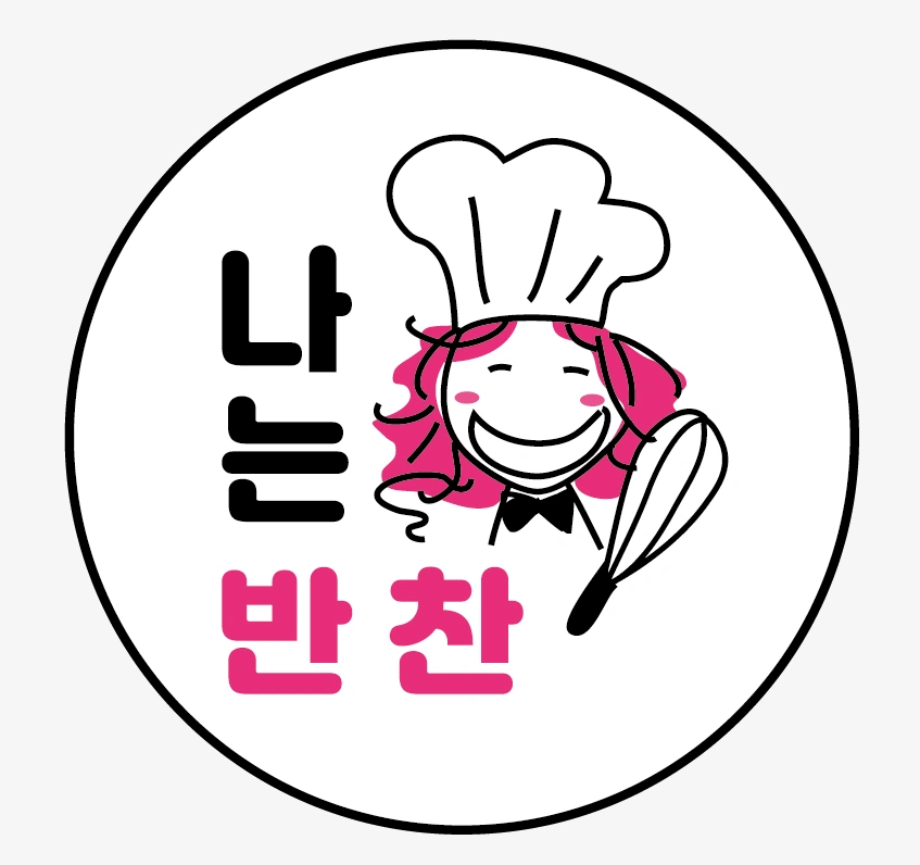 반찬가게 홍보