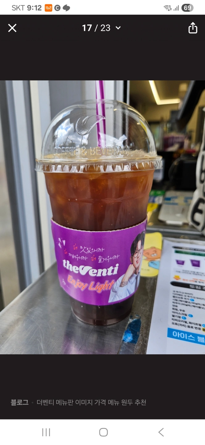 커피숍 더벤티 경력자 알바 구함