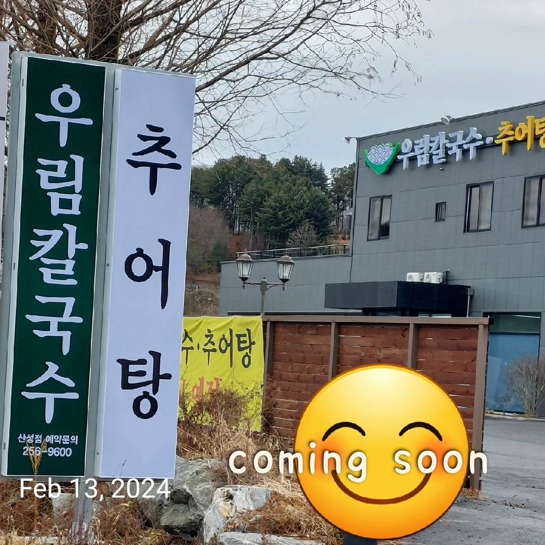 주말 홀써빙 구합니다