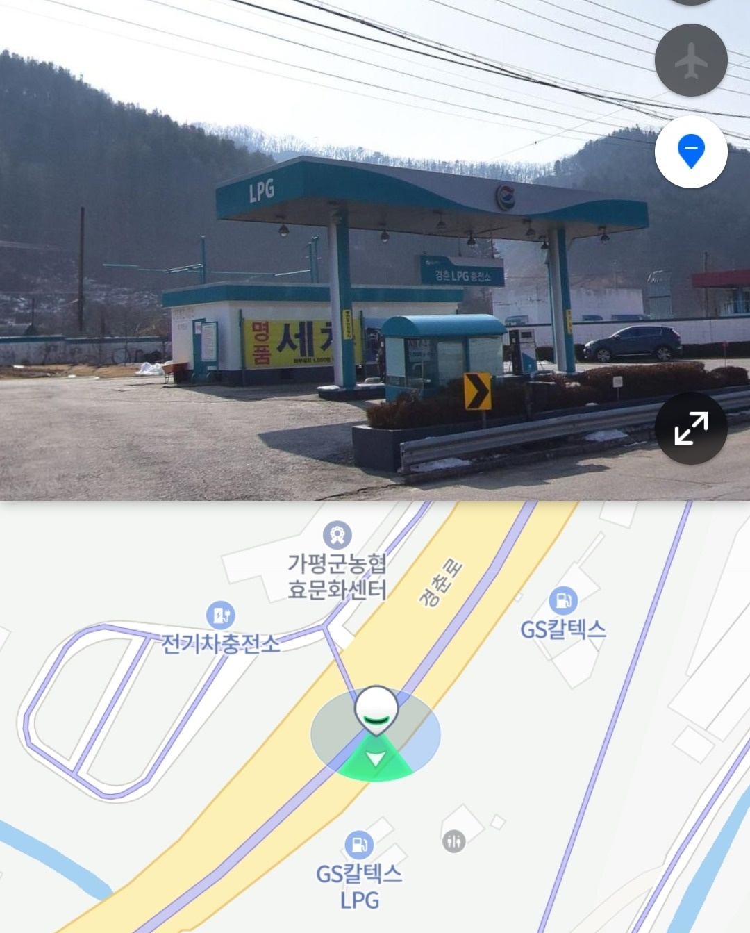 경춘LPG충전소 직원 모집 공고 썸네일