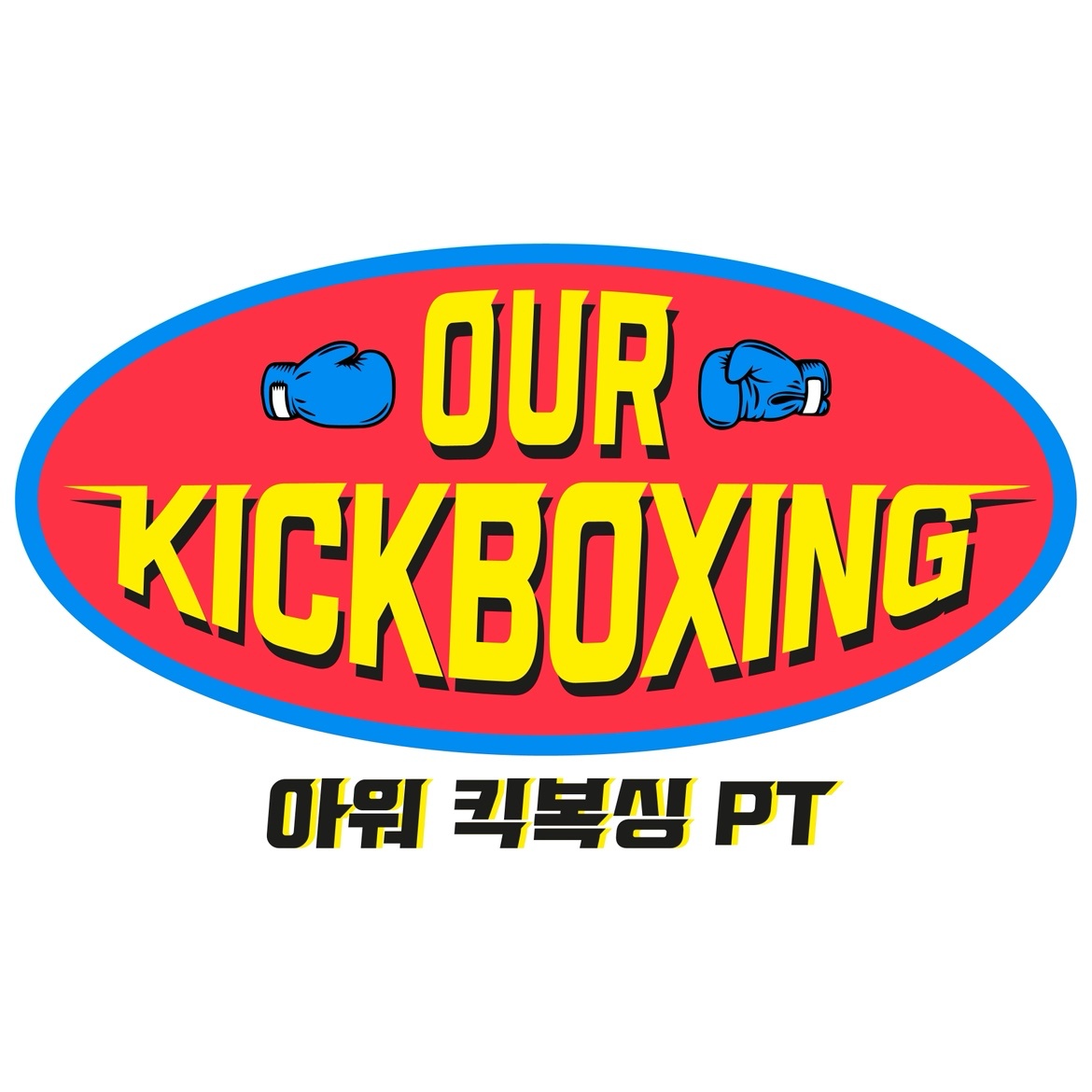 킥복싱 코치님 구인합니다! 공고 썸네일