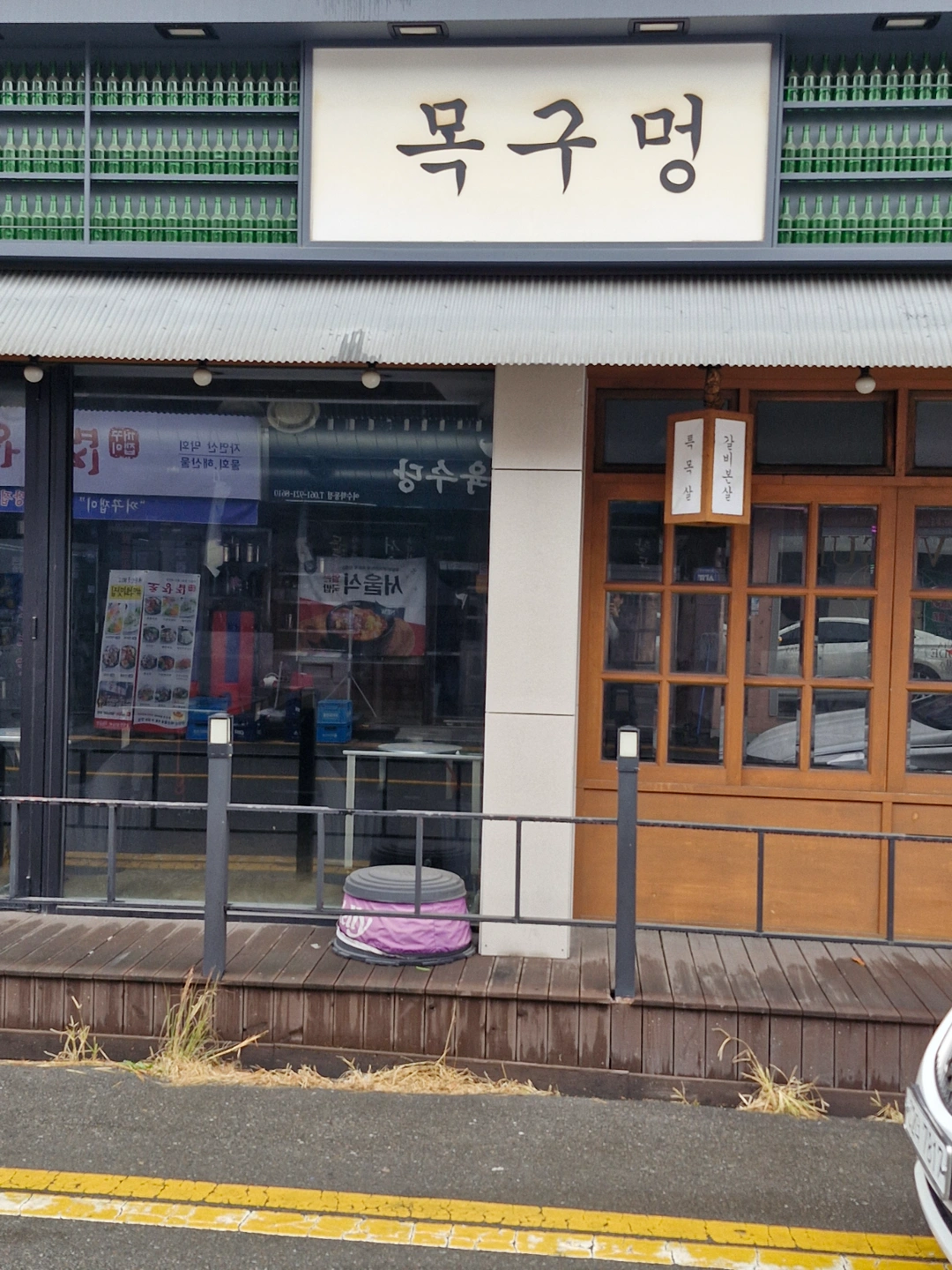 고깃집그릴링및손님응대하실분
