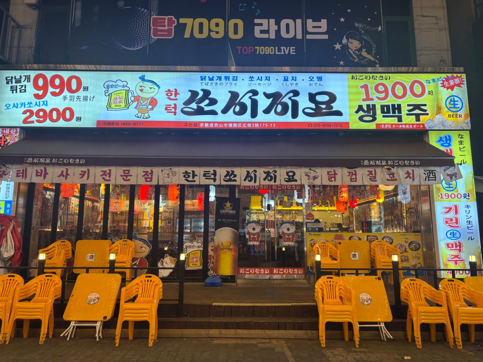 홀 서빙 구합니다. 공고 썸네일