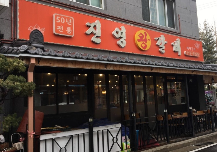 홀 서빙 아르바이트 구합니다 공고 썸네일