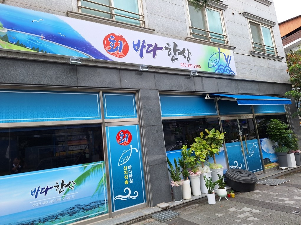 오후알바구합니다 공고 썸네일