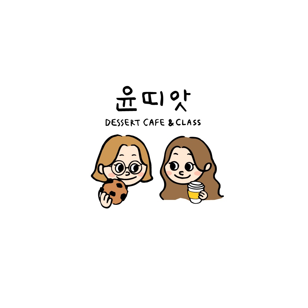 윤띠앗원흥 주5일 함께 일할 정직원 모집합니다 공고 썸네일