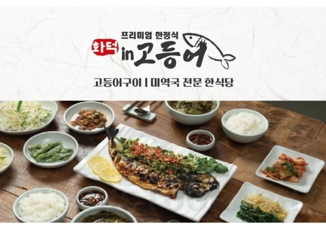 주 5일 수정동 주방 도움.(오전11시~오후1시30분)