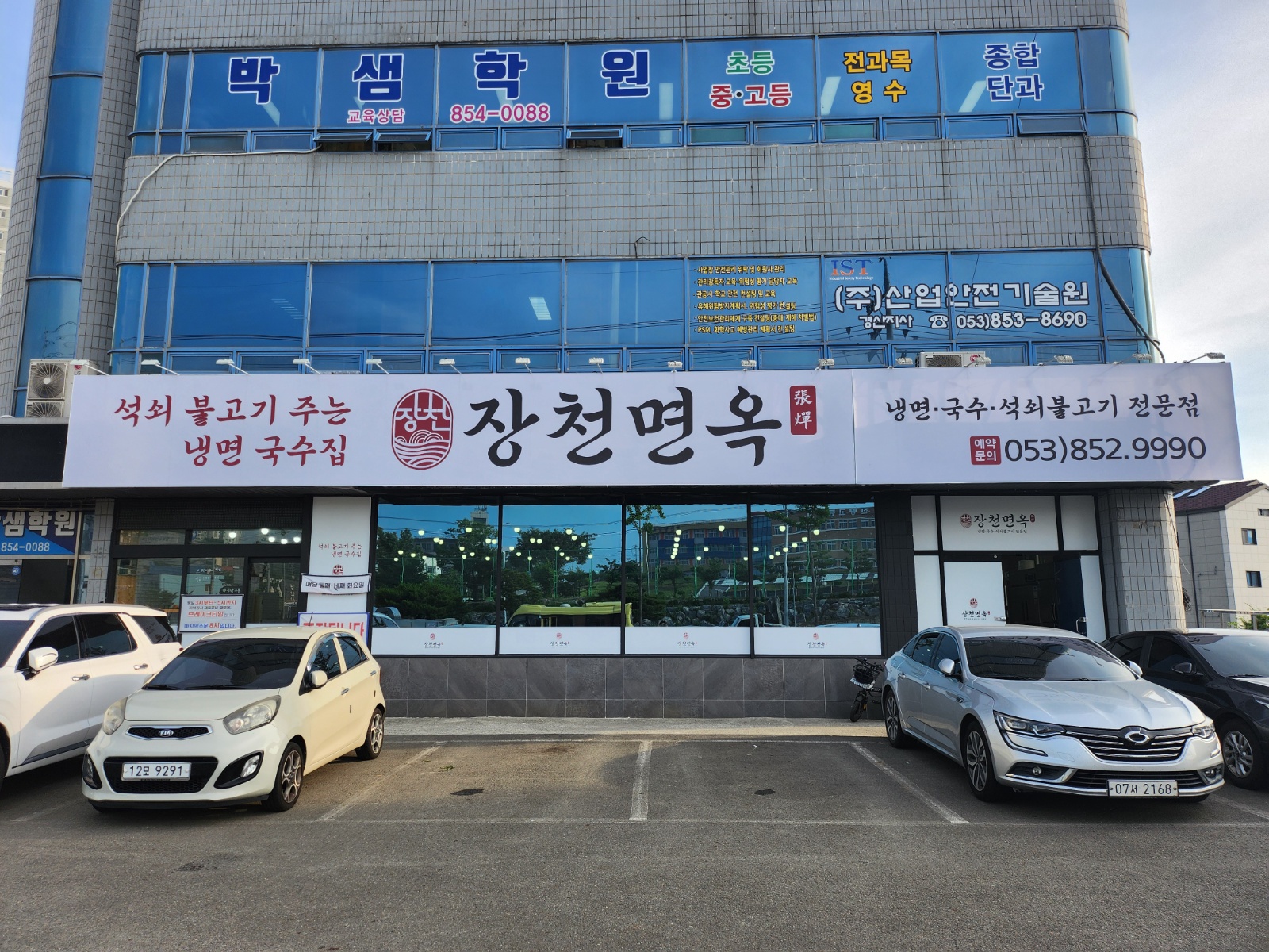 홀서빙알바구해요 공고 썸네일