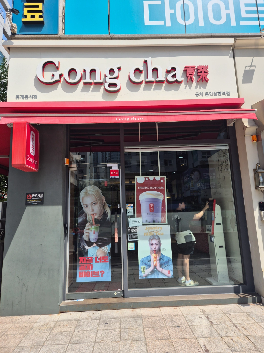 공차 상현역점 매니저 모집합니다(초보가능)