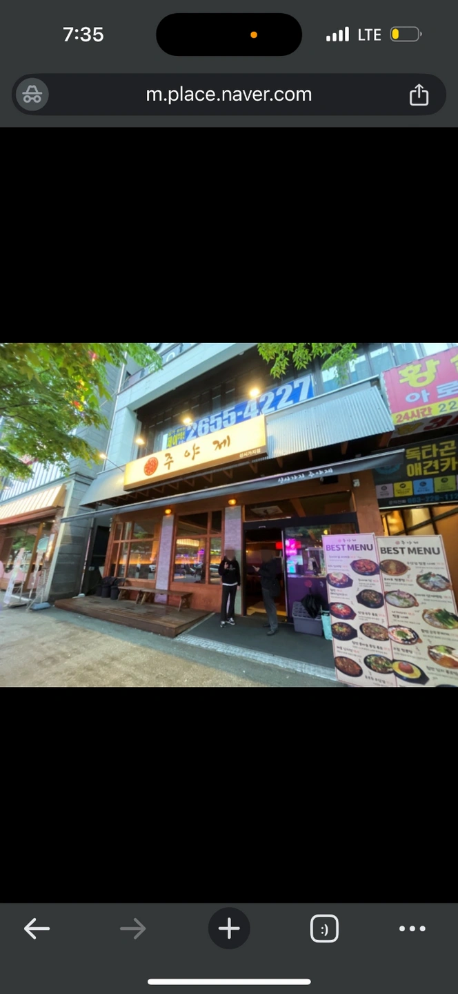 신시가지 주야제 홀서빙 및 주방 직원 구합니다