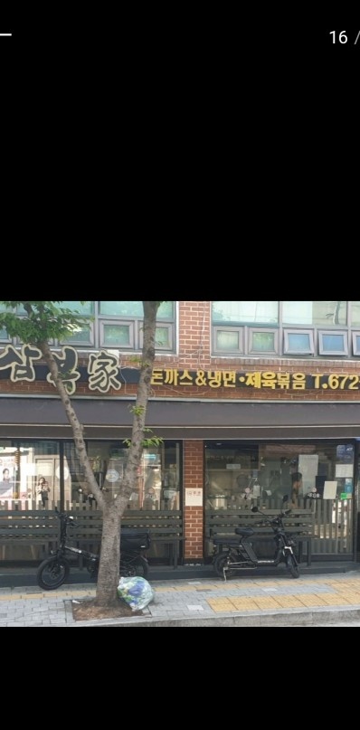 주방경력직을 구하며  웍사용가능,칼질가능하신분 공고 썸네일