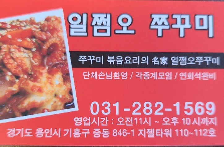 주방직원구함
