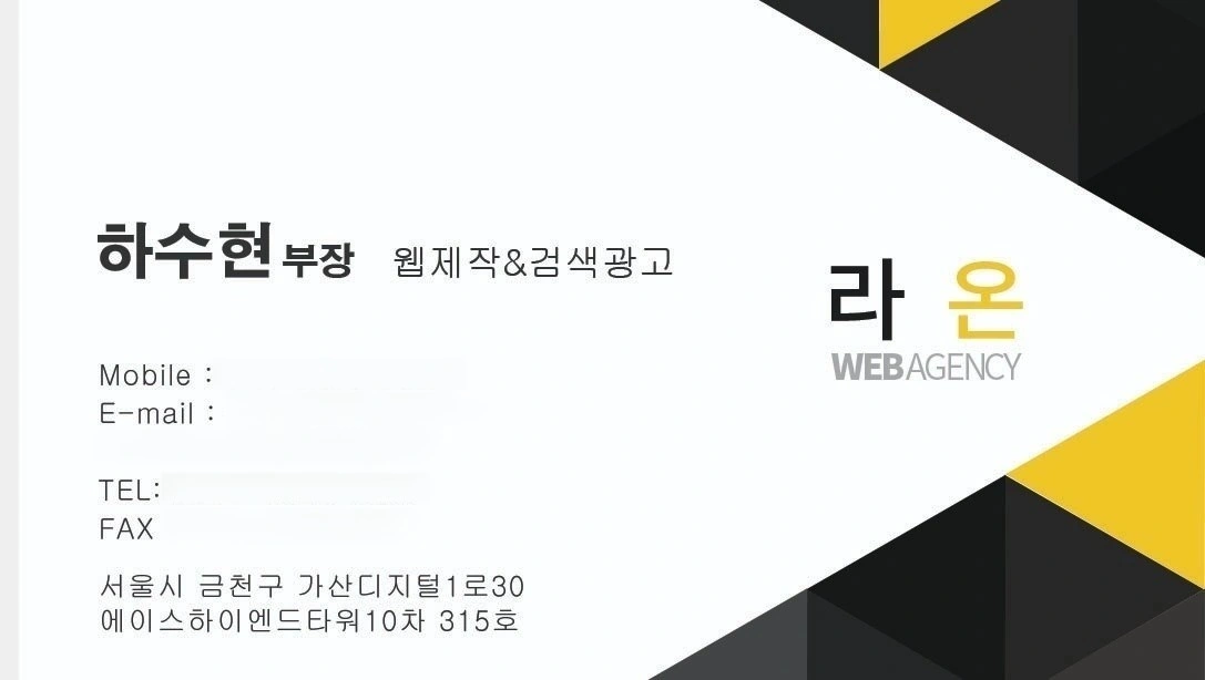 온라인마케팅바이럴상담